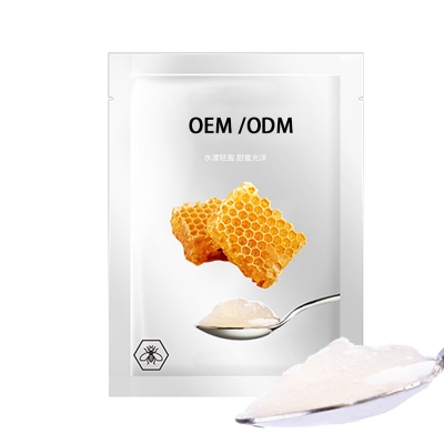 尊华_广州源头OEM加工贴牌 补水保湿面膜OEM