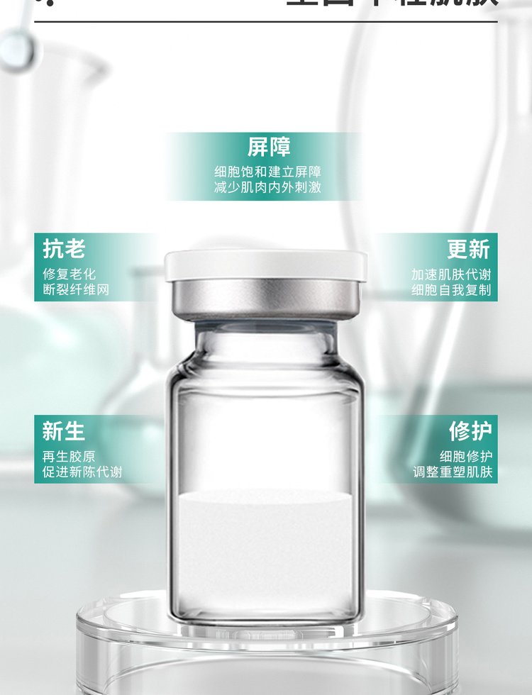 尊华_Ⅲ型胶原蛋白OEM 轻yi美 激活胶原蛋白再生