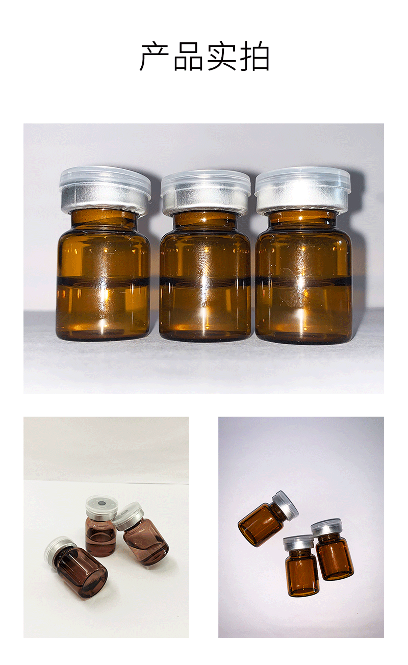 尊华_V提拉 ST嫒美提 OEM定制加工贴牌 面部精雕