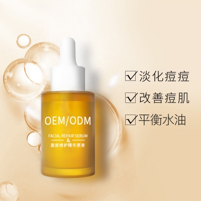 尊华_祛痘精华原液OEM