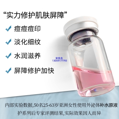 尊华_水光动能素