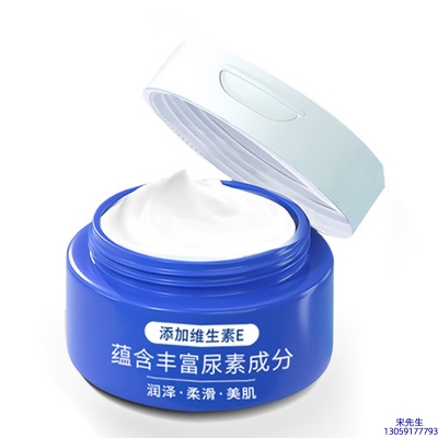 尊华_维E尿素霜 面部身体尿素精华霜 透明质酸维E凡士林尿素霜