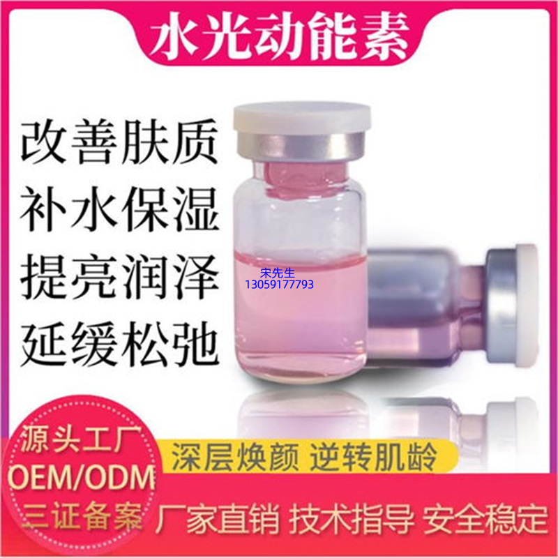 尊华_水光动能素图片