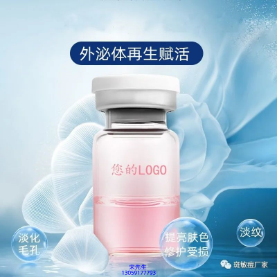 尊华_水光动能素精华原液到底是什么呢?