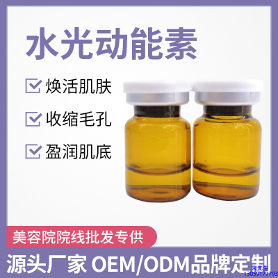 尊华_水光动能素精华原液后注意事项有哪些