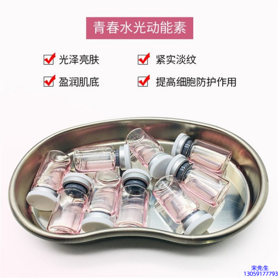 尊华_水光动能素原液贴牌